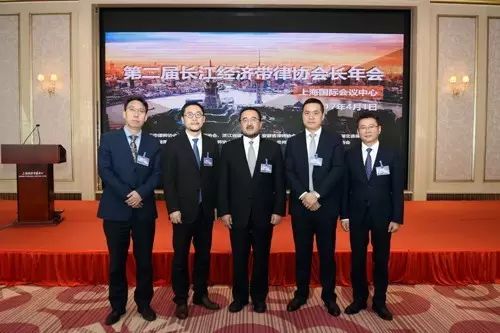 【大成动态】大成高级合伙人郭振杰律师参加第二届长江经济带律协会长年会