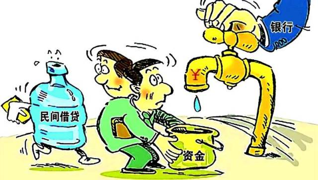 【大成分享】关于降低民间借贷利率上限的立法思考